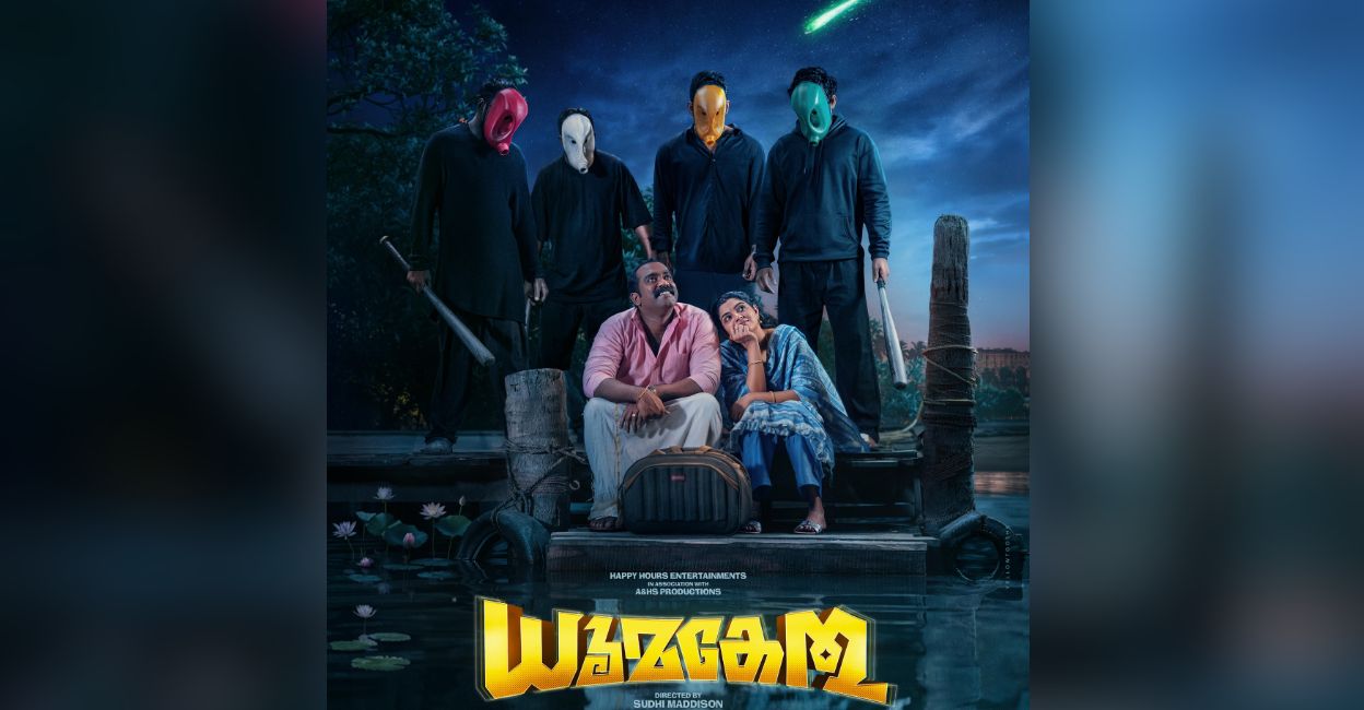 Dhoomakethu poster